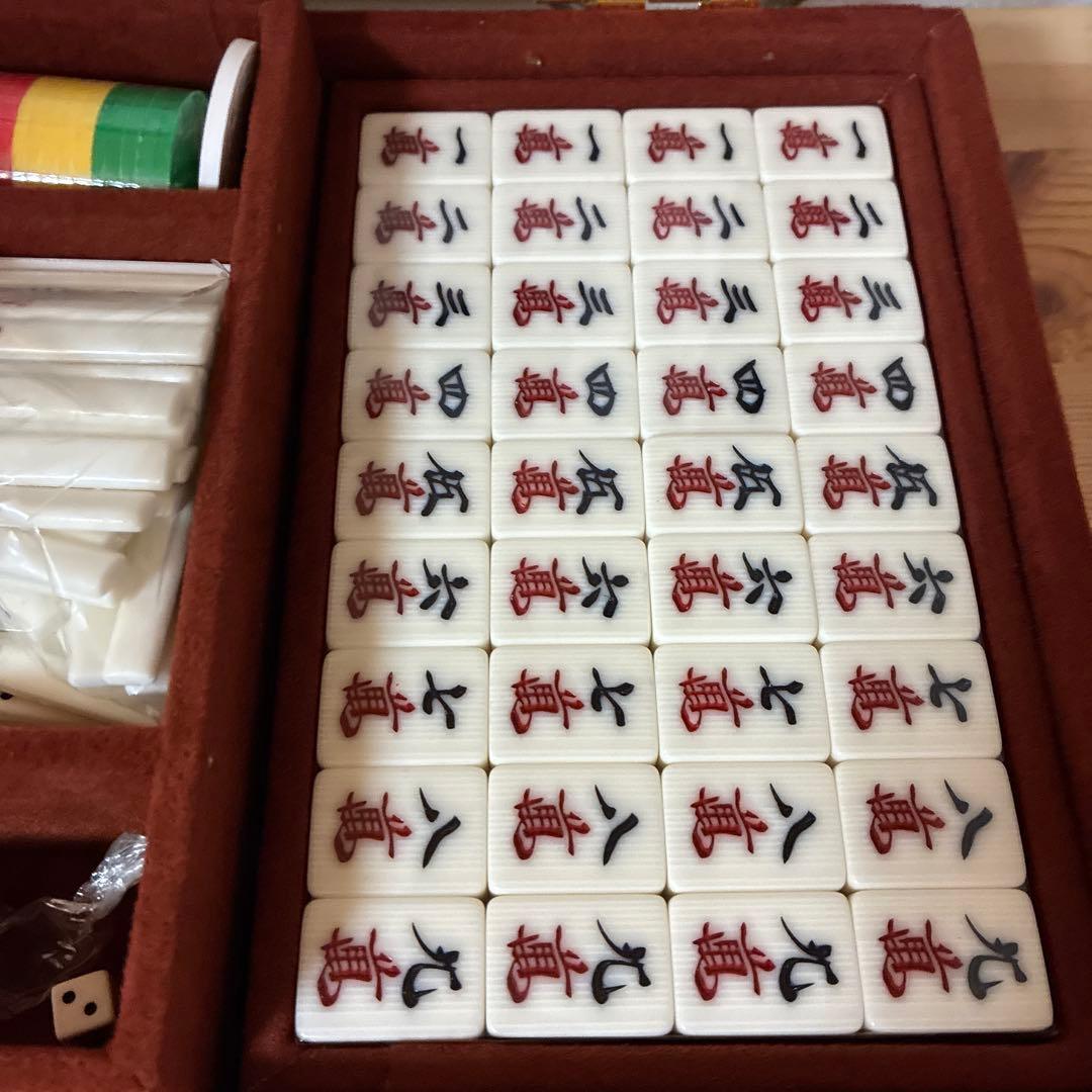 任天堂　麻雀　役満　新象牙　マージャン　麻雀牌