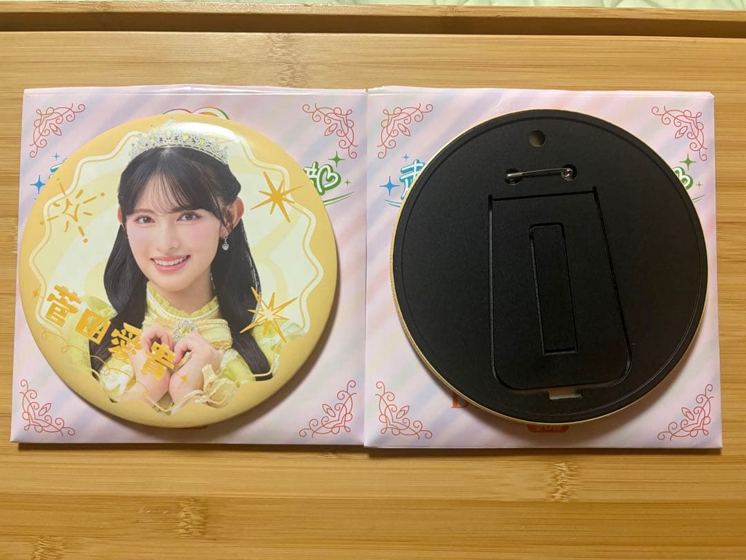 超ときめき♡宣伝部10thAnniversaryくじ菅田愛貴コンプリートセット