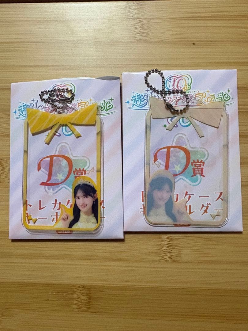 超ときめき♡宣伝部10thAnniversaryくじ菅田愛貴コンプリートセット