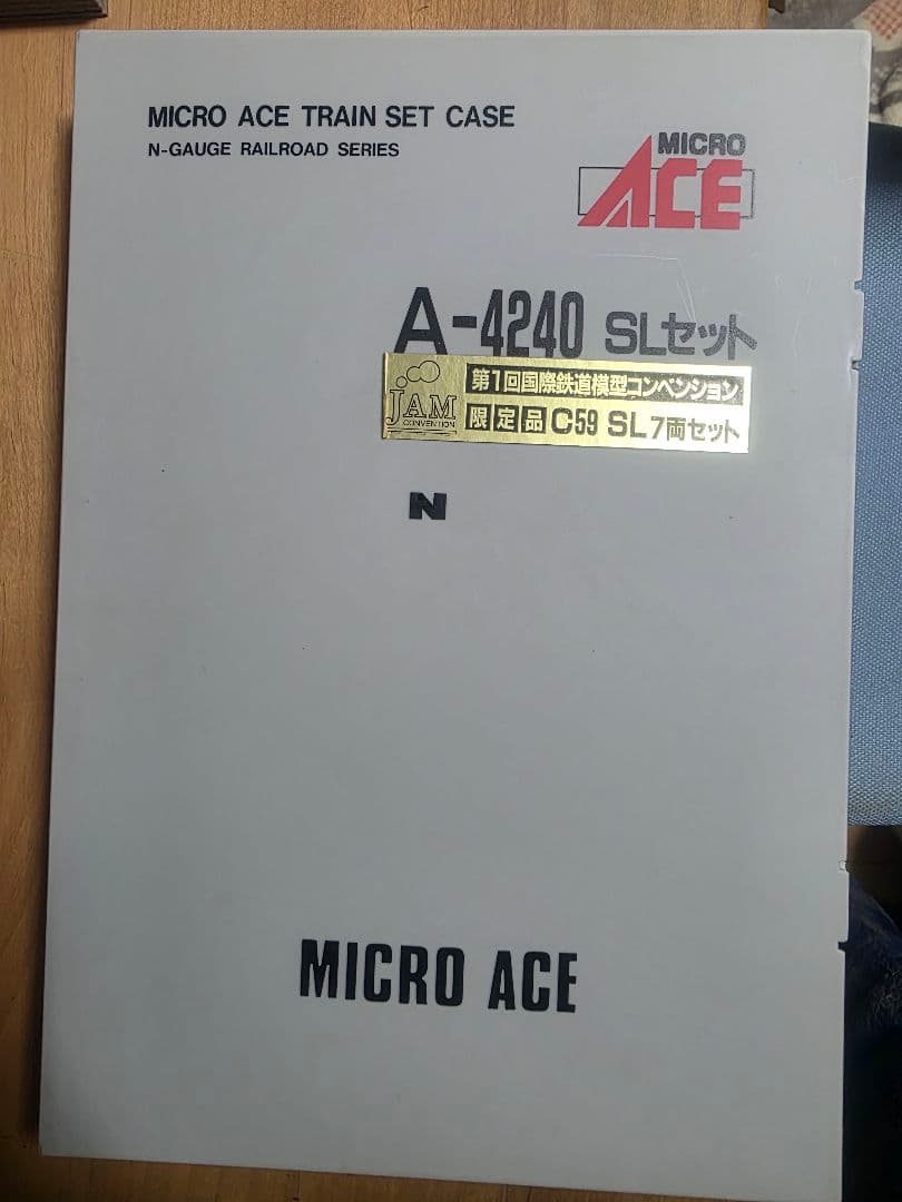 マイクロエースA-4240第1回国際鉄道模型コンベンション限定品C59SLセット
