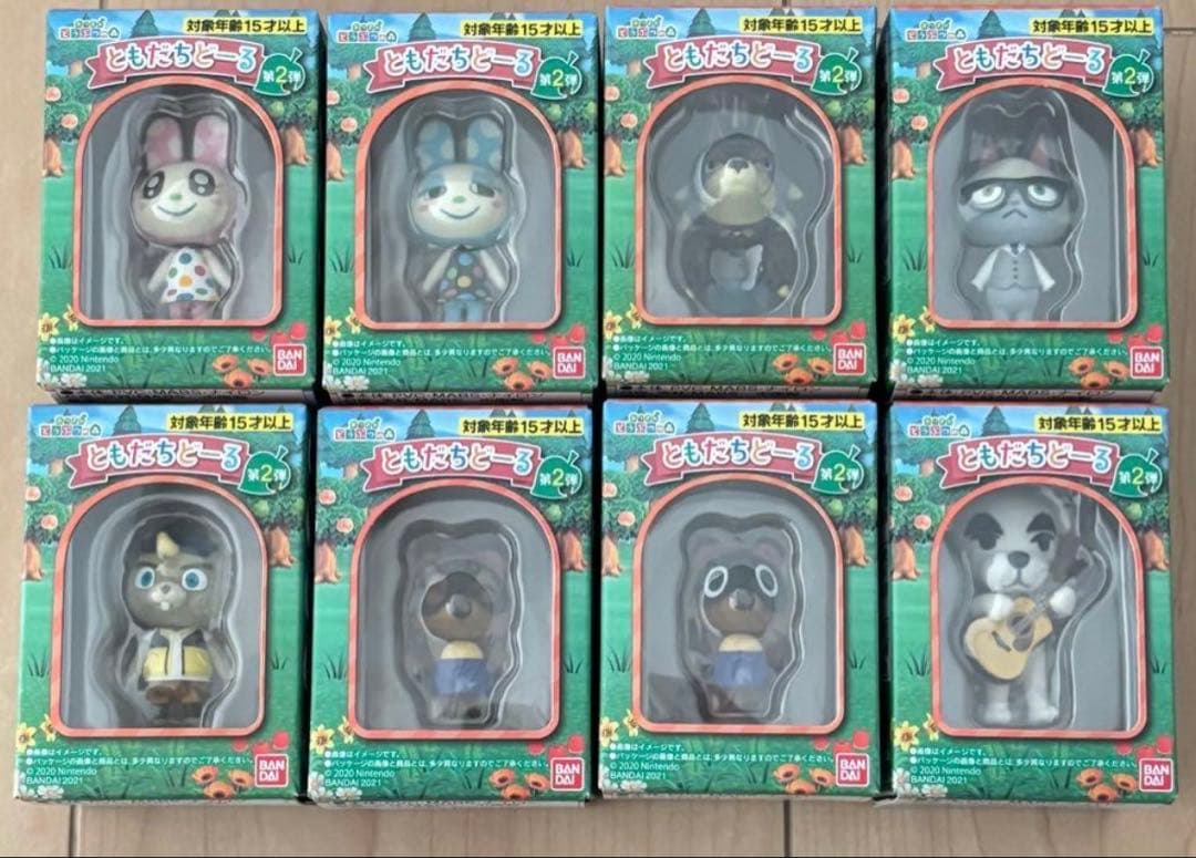 新品未開封 あつまれどうぶつの森 ともだちどーる第2弾 コンプリート 全8種