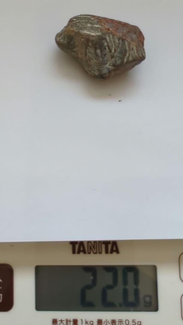 ユークセン石／ブラジル産/22g/ホルミシス効果／ラジウム鉱石