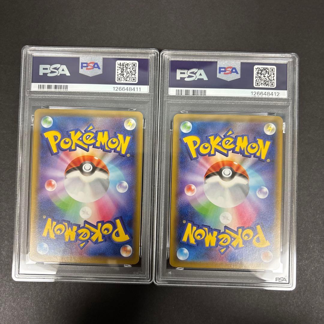 【PSA10】連番 Mレックウザ エクストラレギュレーションボックス