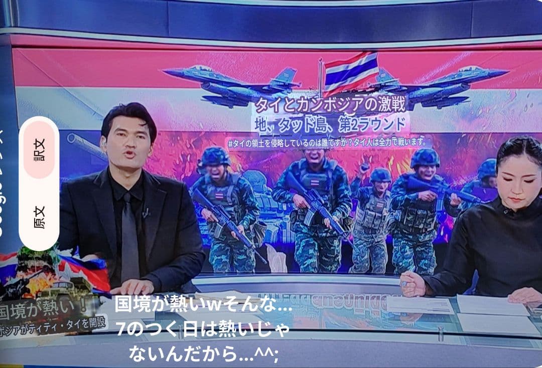 【猫チキ3点セット！】タイのお守りプラクルアン！九尾の狐！金運&恋愛運