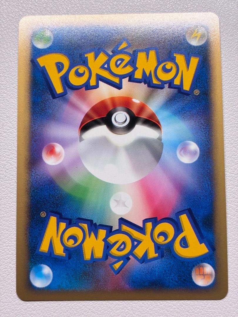 現物 ヤナギのニューラ ポケモンカードe vs 未使用　美品 ヤ キラ