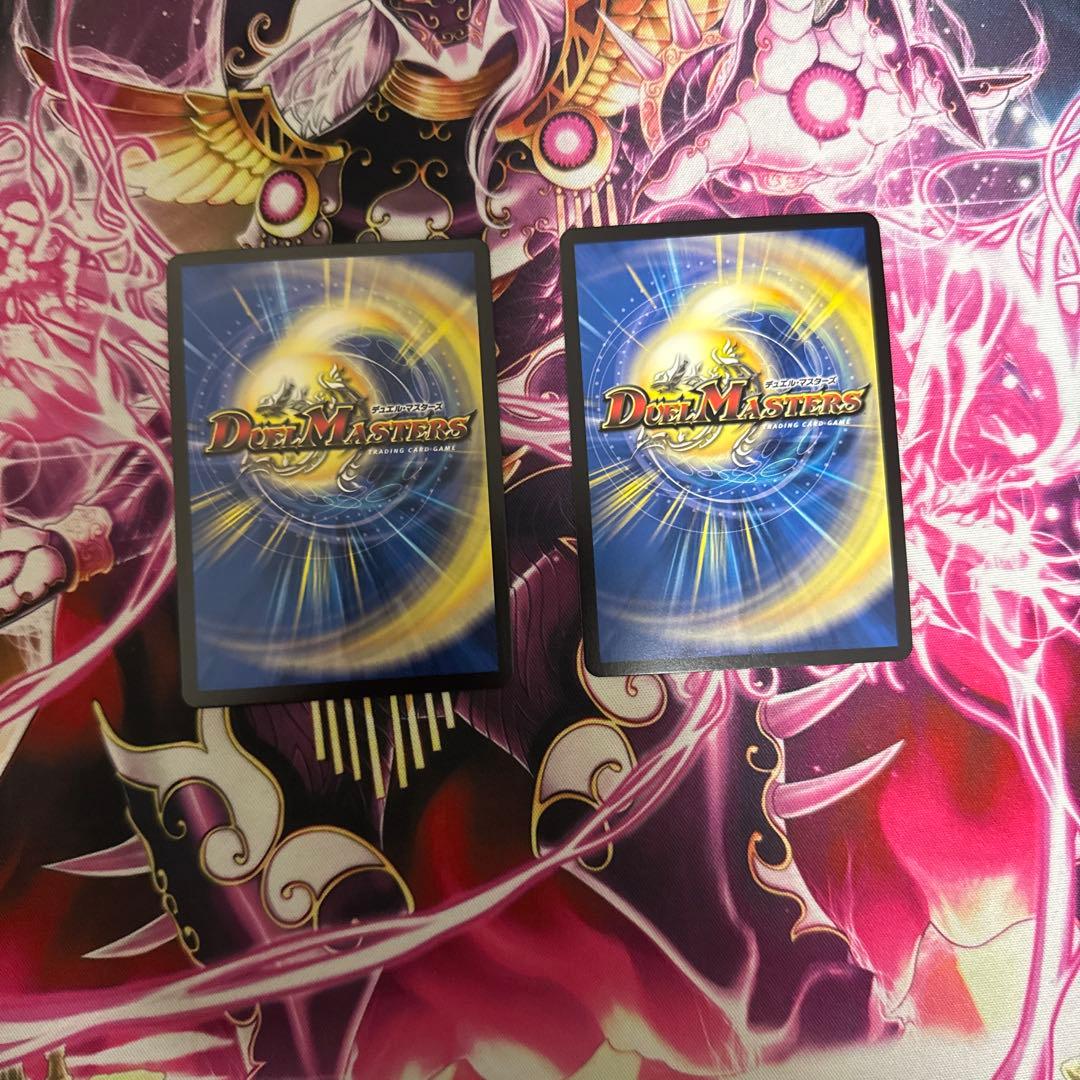 剣轟の団長　ドギラゴン王道2枚