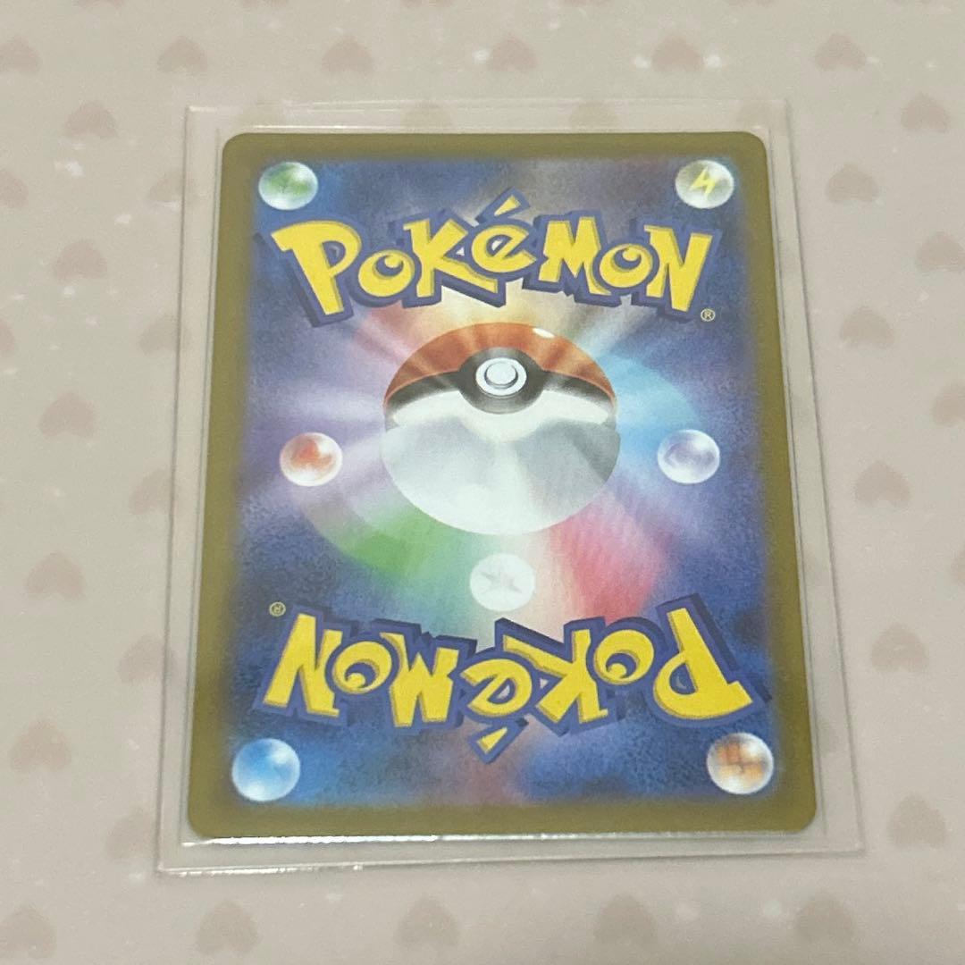 ひ*ん様 リーリエの決心 SR(メガブレイブ)