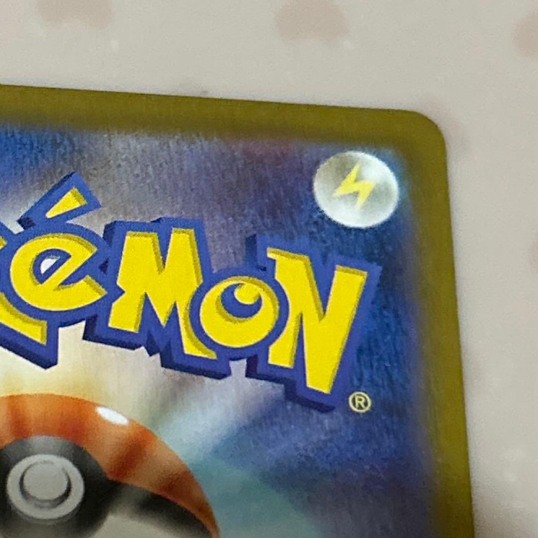 ひ*ん様 リーリエの決心 SR(メガブレイブ)