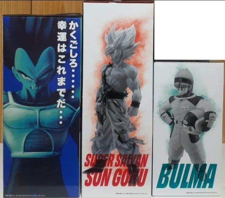 一番くじ　ドラゴンボール　フィギュア　孫悟空　ベジータ　ブルマ