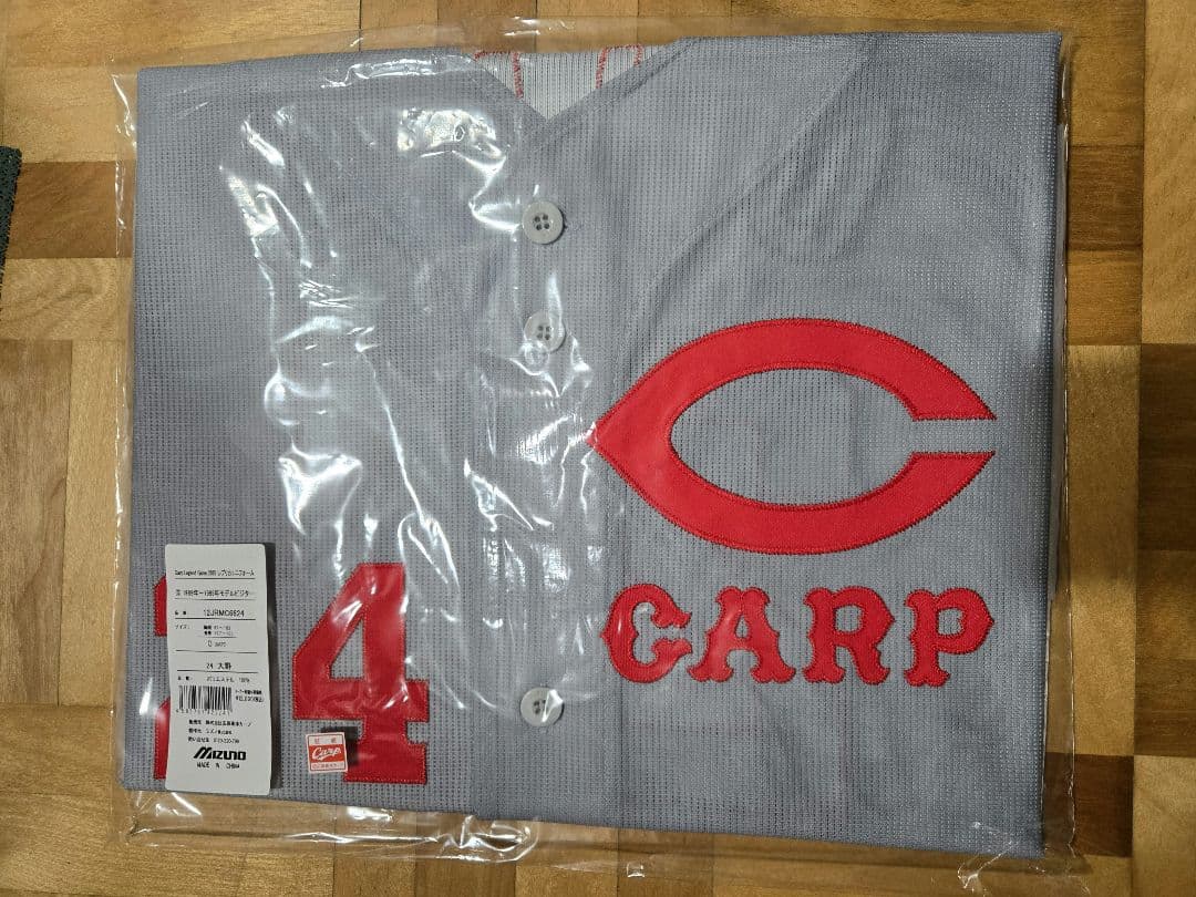 【O】カープ　ユニフォーム　大野　レジェンドゲーム　2025（ビジター）