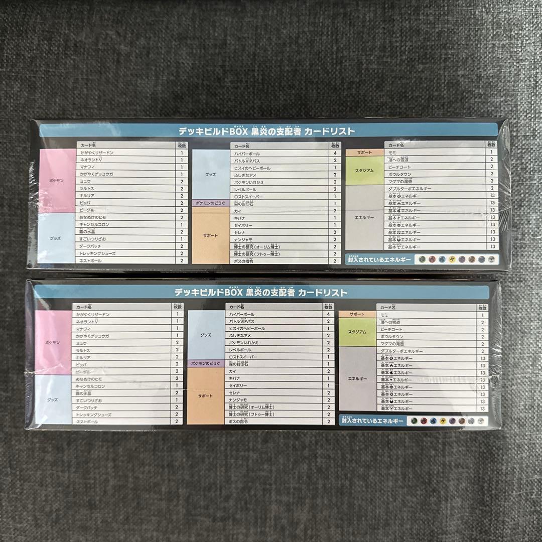 24kcat様　おまとめ2点