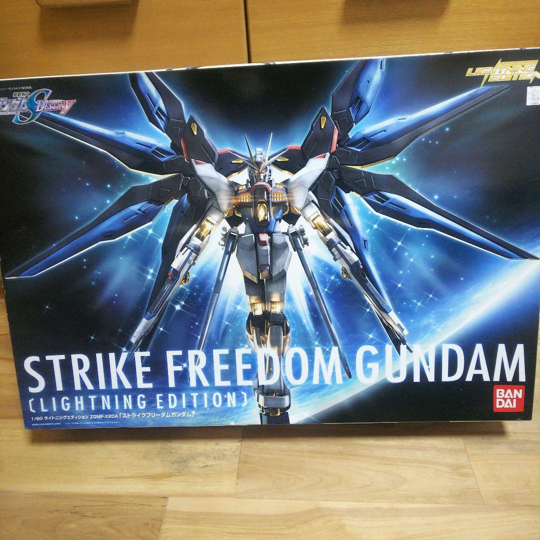 バンダイ 1/60 ストライクフリーダムガンダム