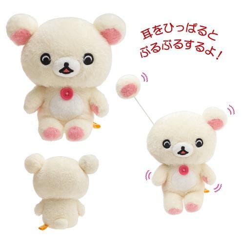 レア リラックマ タワーレコード コラボ びっくりぬいぐるみ コリラックマ