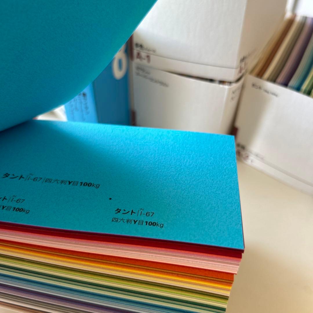 紙見本帳セット　15冊セット