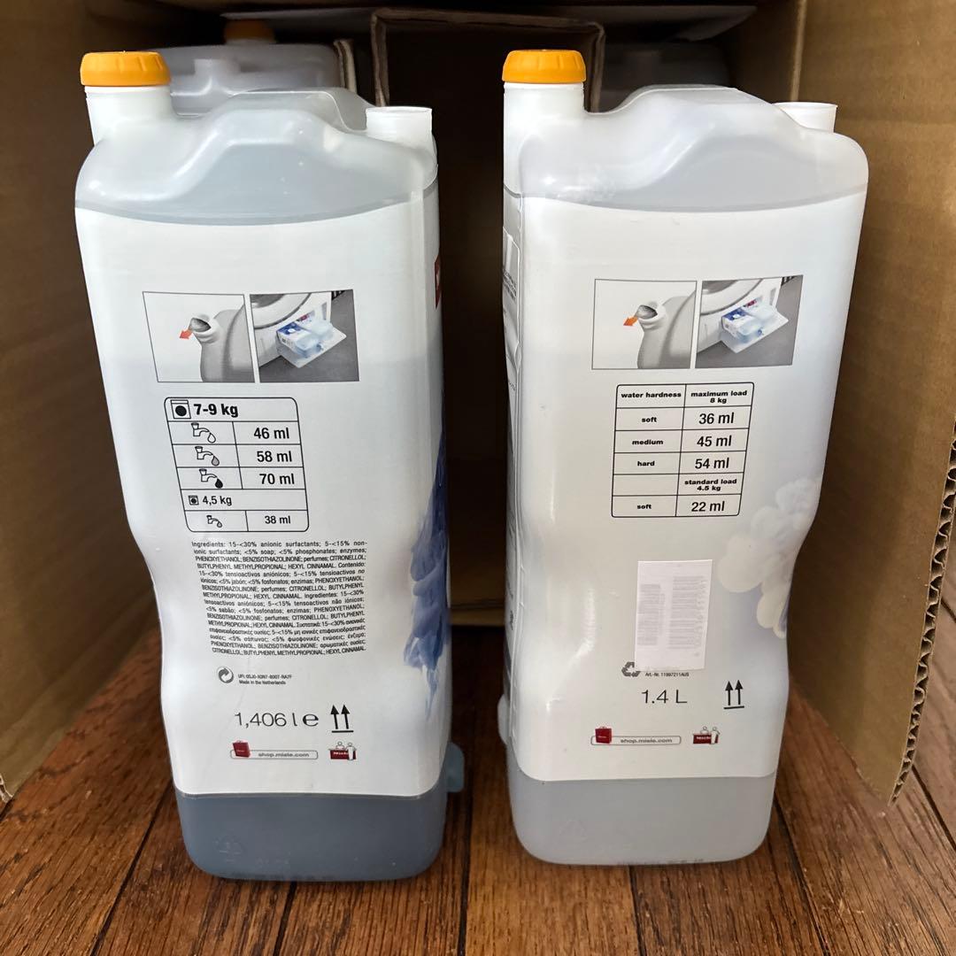 Miele UltraPhase 5本セット(1 & 2) 新品