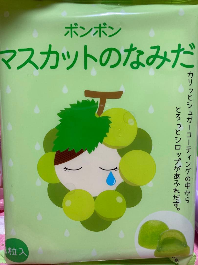 ボンボン いちごのなみだ・マスカットのなみだ・ぶどうのなみだ 15袋