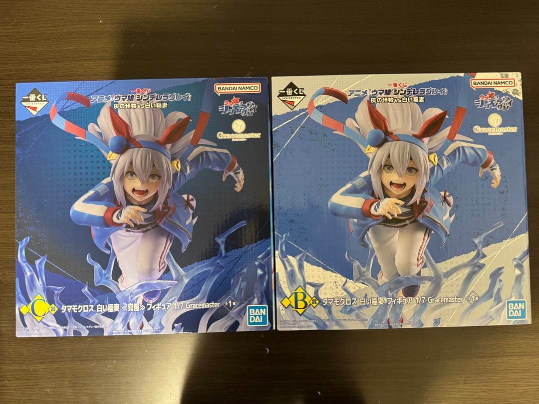 一番くじ ウマ娘 B賞 Ｃ賞タマモクロス セット