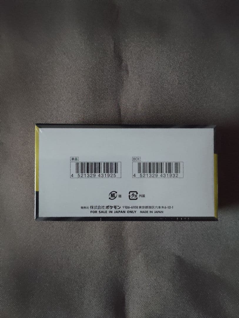 ポケモンカードゲーム　MEGAドリームex (シュリンク付き)