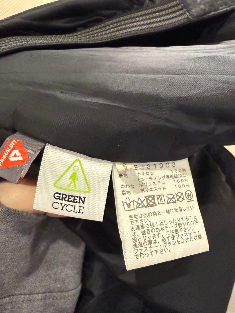 THE NORTH FACE ブラックスキーウェアセット 150