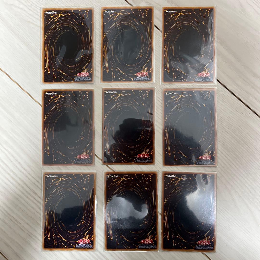 遊戯王 レリーフ まとめ売り アルッティメットレア 美品