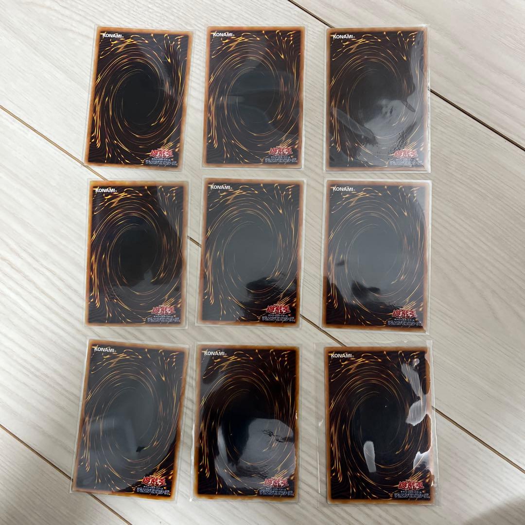 遊戯王 レリーフ まとめ売り アルッティメットレア 美品