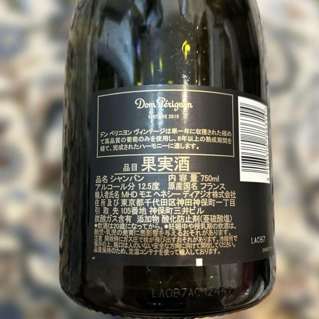Dom Pérignon Vintage 2015 750ml ドンペリ