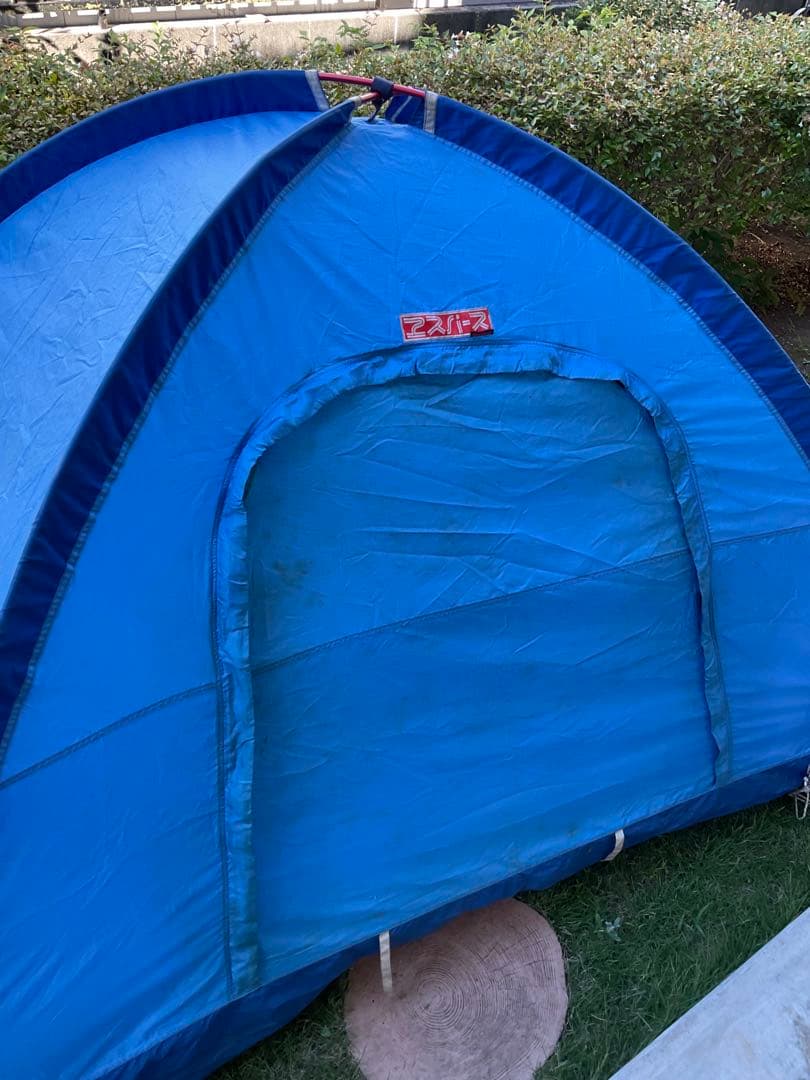 青いエスパース ヘリテイジ社 テント 2〜3人用