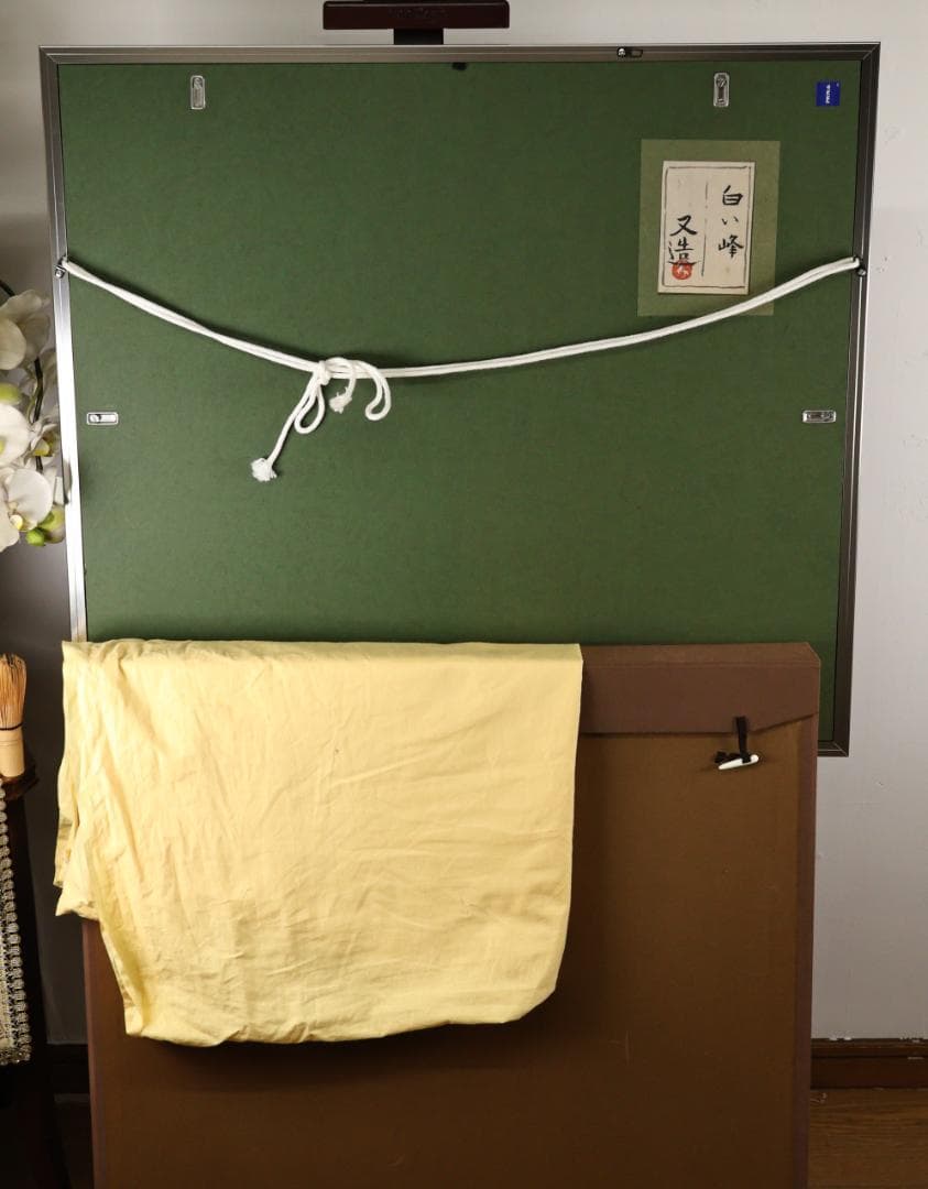 【模写】　加山又造　「 白い峰 」　日本画　8号　共シール　タトウ　布袋