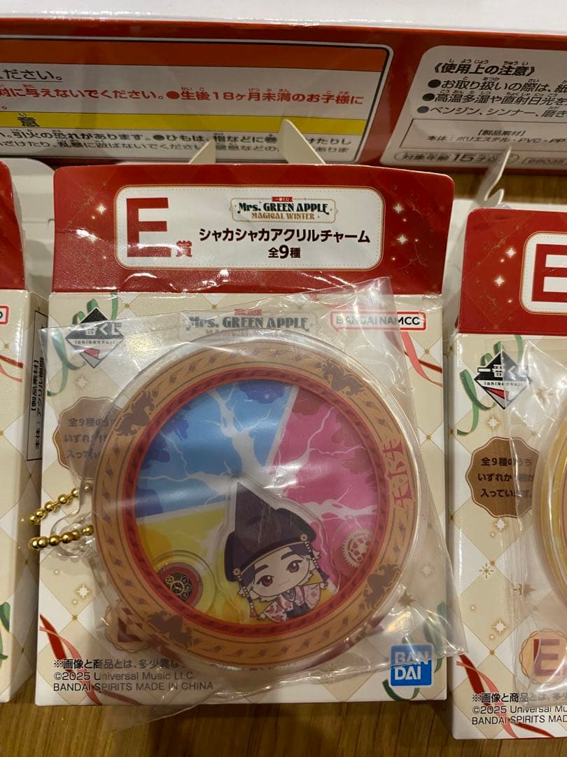 き*り様 ミセス 一番くじ ラストワン賞 B賞タペストリー D賞マグカップ E賞