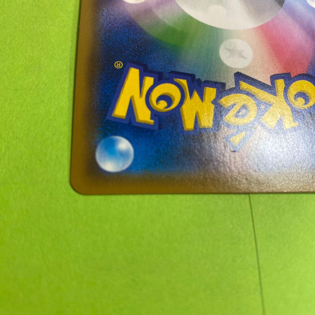 ◆お茶会ごっこ　ピカチュウ◆ はなびらのまいキャンペーン　プロモカード