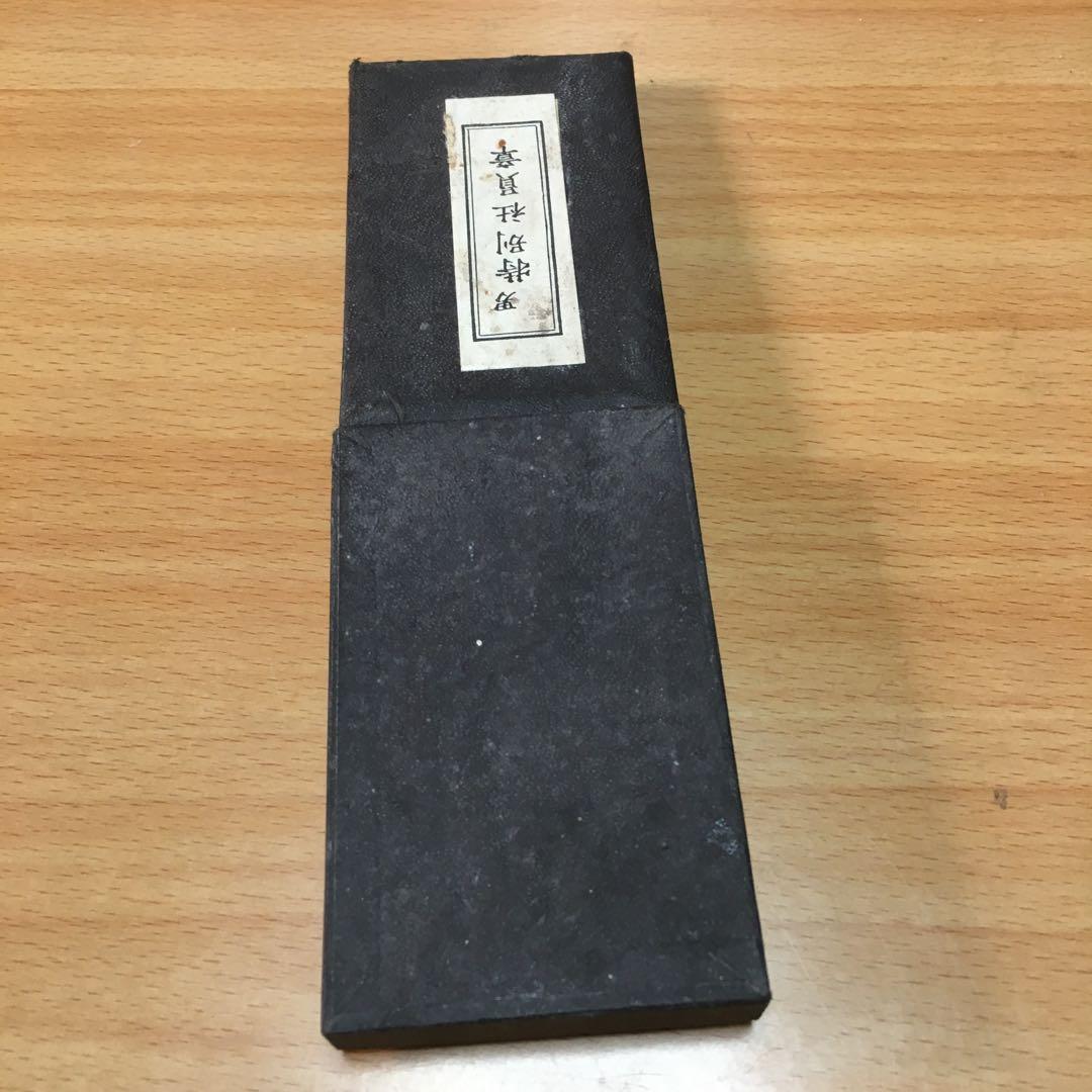 1178 男 特別社員章　昭和21年