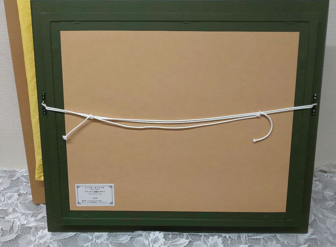 トーマス・キンケード 「プリンセスと魔法のキス」(L) スワロフスキー 共箱有り