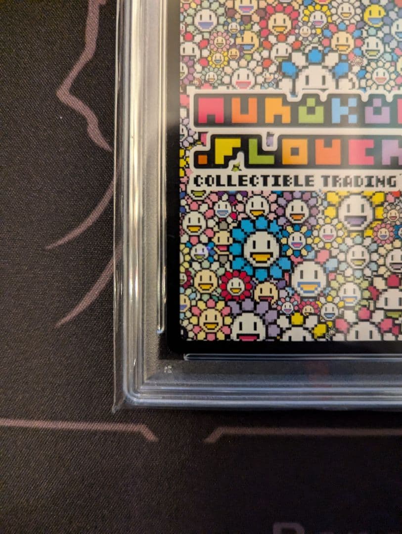 PSA10 蝙蝠到 SA 村上隆とトレカの世界 MURAKAMI FROWERS