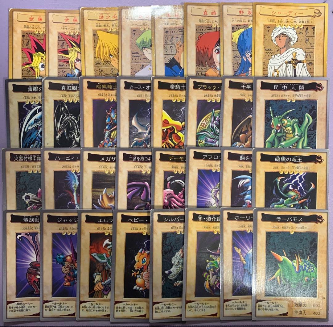 Y1294 バンダイ版 遊戯王 フルコンプ まとめ売り 超希少 1〜TA2