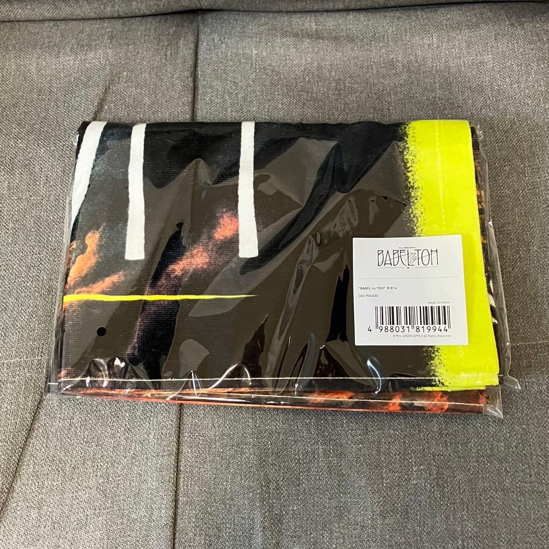 Mrs.GREEN APPLE グッズ　まとめ売り　バベル　フィヨルド　一番くじ