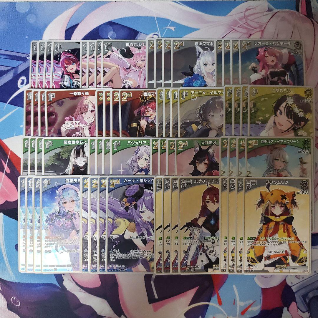 ホロカ OSR1枚 RR以下4コン キュリアスユニバース