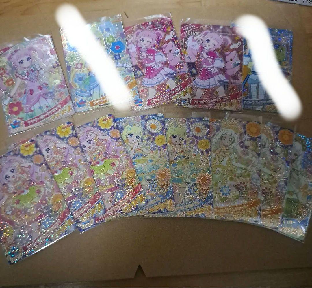 アイプリカード リング4弾 星4 セット