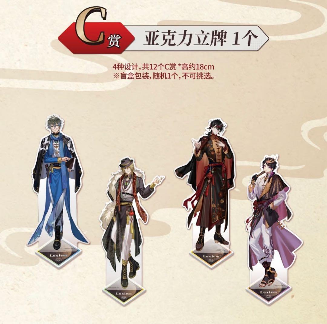 【匿名配送】一番くじ NIJISANJI EN Luxiem ルカ セット
