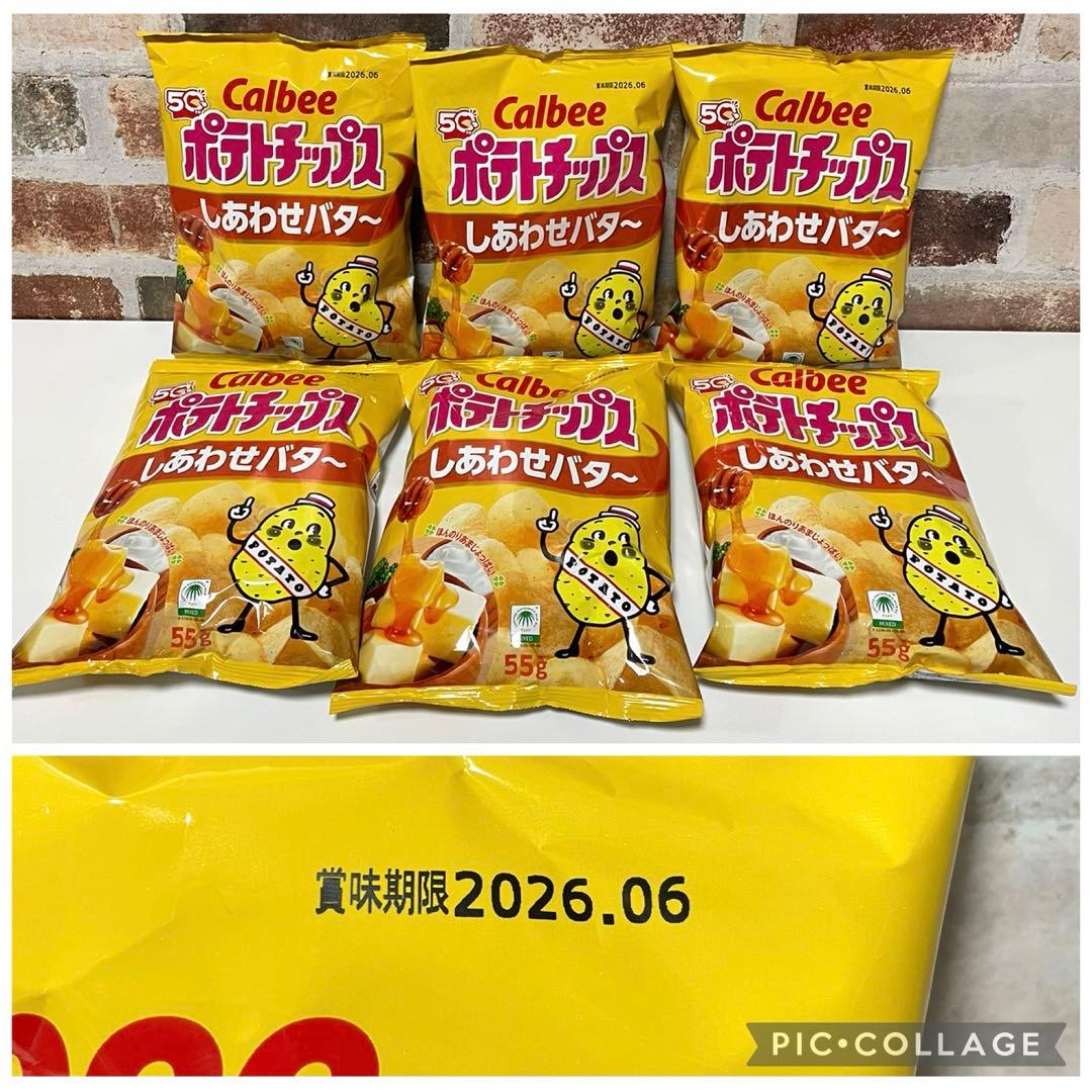 2万円相当！お菓子まとめ売り ポッキー グミ チョコ じゃがりこ