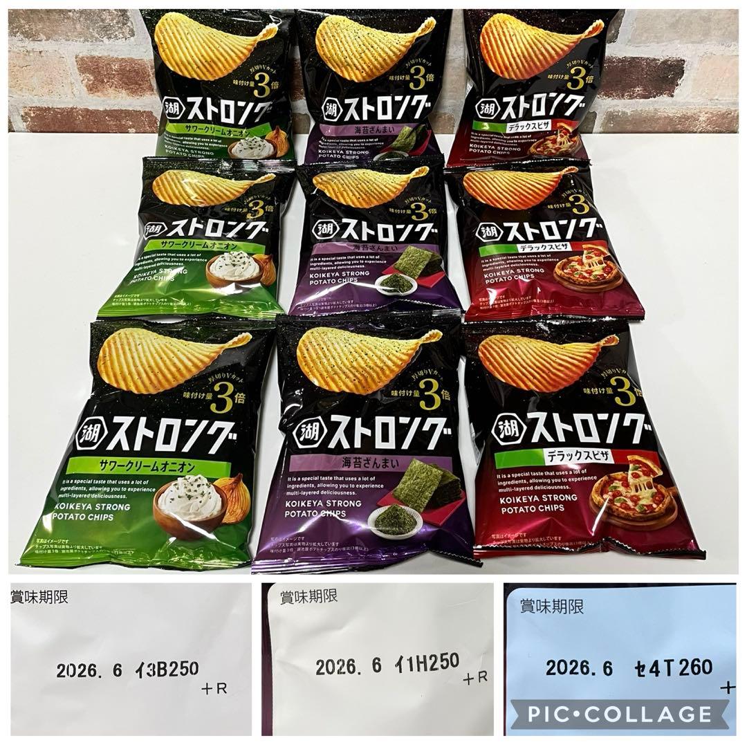 2万円相当！お菓子まとめ売り ポッキー グミ チョコ じゃがりこ