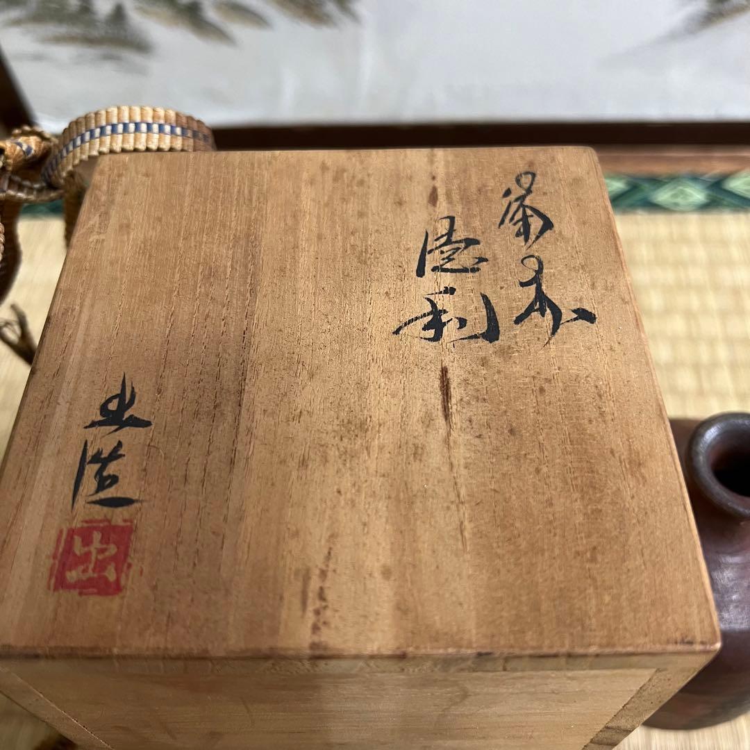 徳利　詳細不明