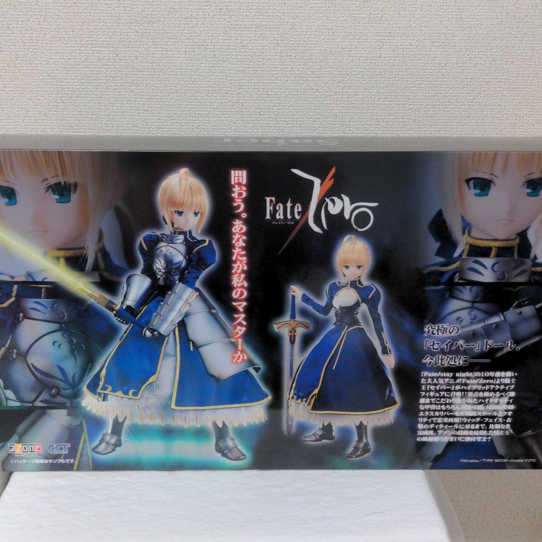 1/3 ハイブリッドアクティブフィギュア Fate/Zero セイバー 完成品…
