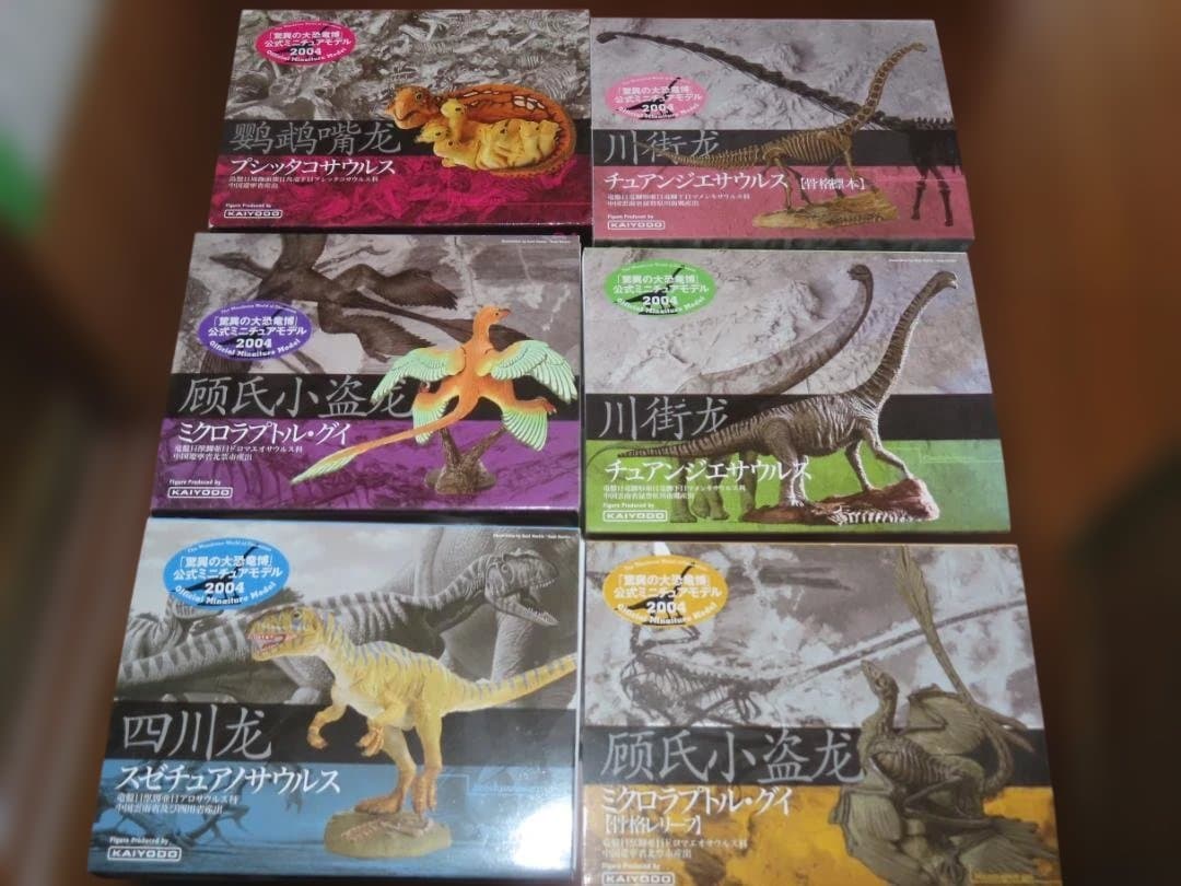 驚異の大恐竜博　2004 公式ミニチュアモデル 6種フルセット