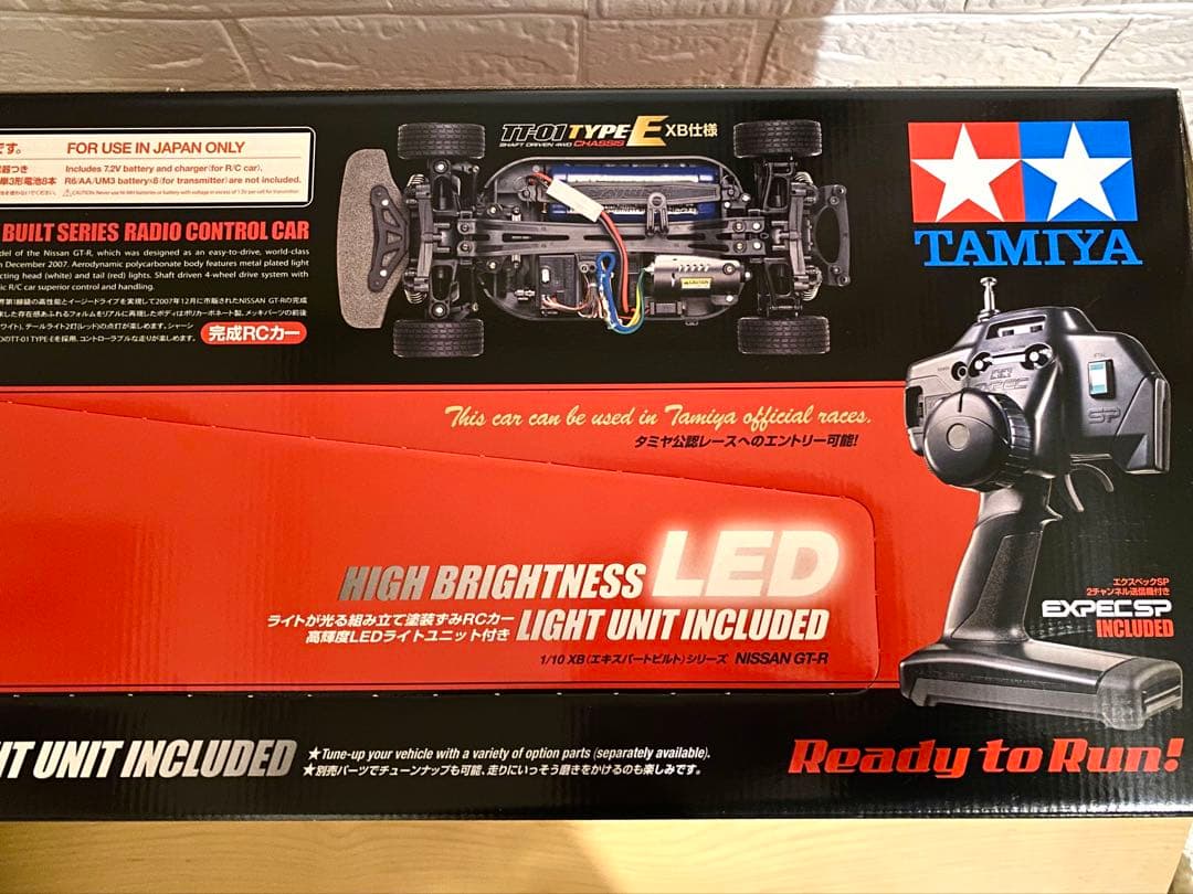 【未使用】タミヤ 1/10 XBシリーズ No.79 NISSAN GT-R