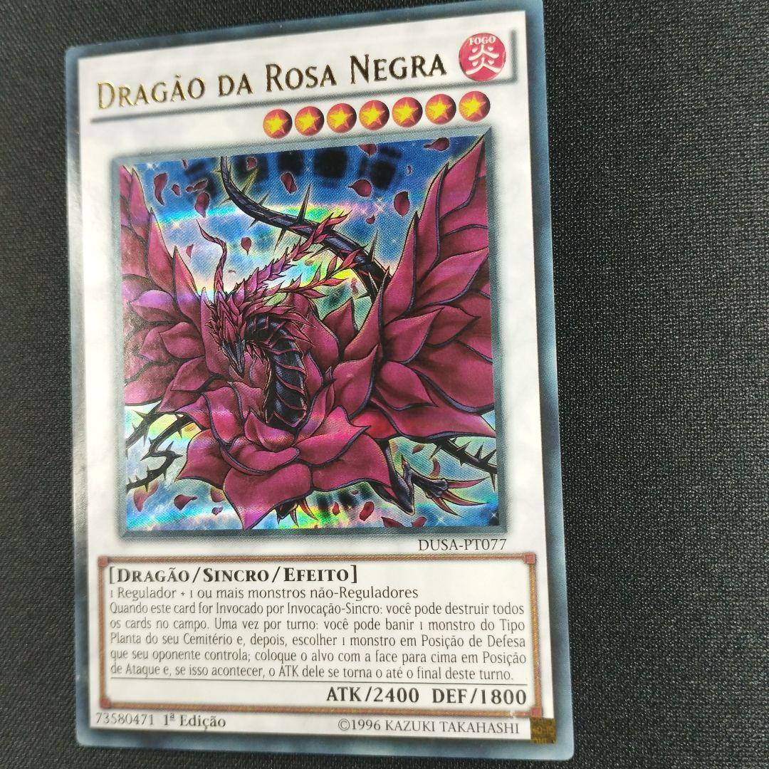 DUSA ウル ウルトラレア ブラック・ローズ・ドラゴン 0619