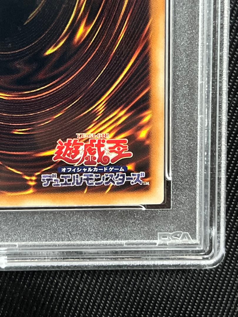 遊戯王　結束と絆の魔導師　緑　25thシークレットレア アジア版　PSA10