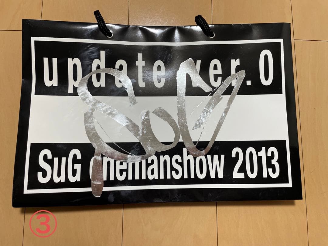 SuGグッズ確認用14    ショップバッグ