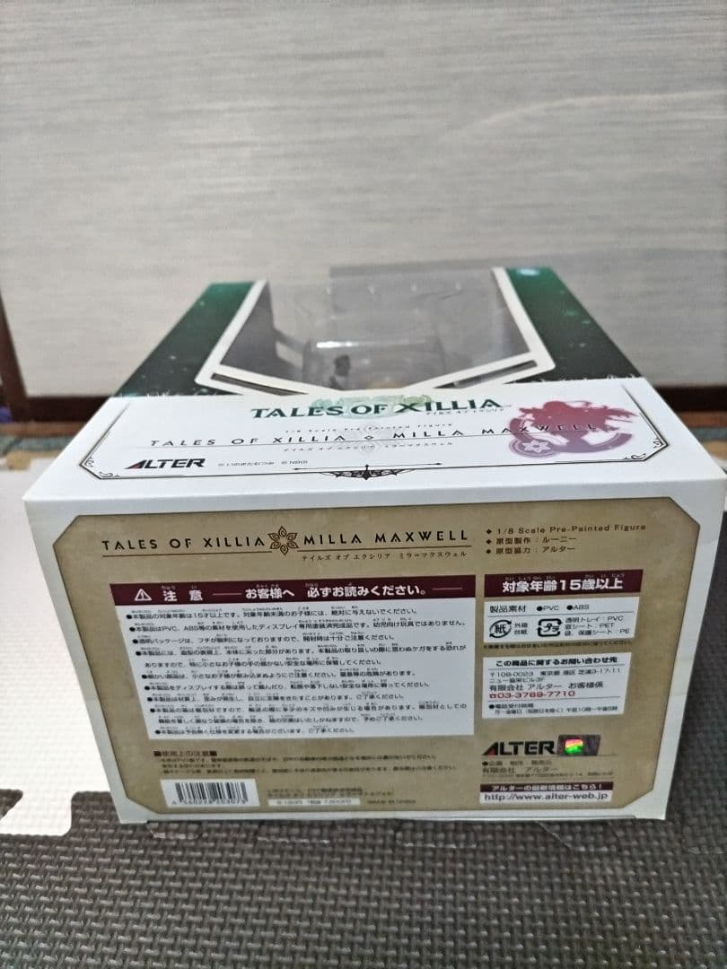 【専用】テイルズ オブ エクシリア ミラ=マクスウェル アルター フィギュア