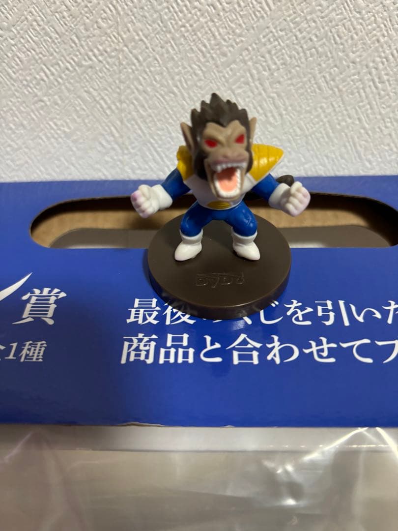 ドラゴンボール一番くじラスト賞　大猿