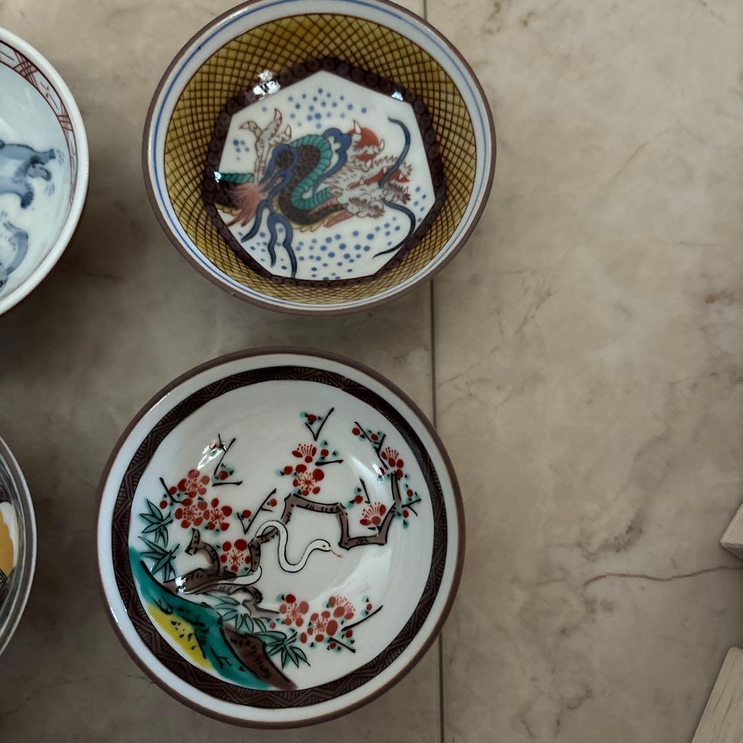 九谷　暁堂窯 玉竜　仙春　干支盃